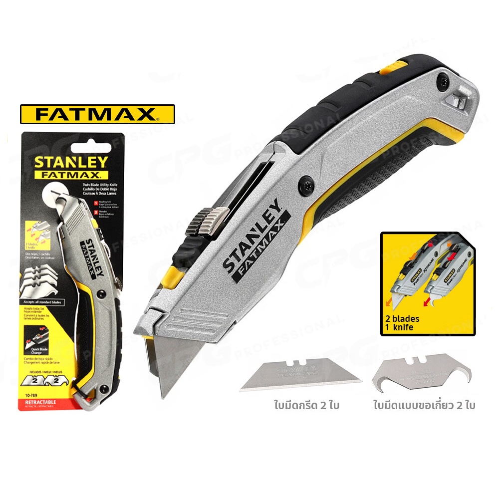 STANLEY STHT10430-0 RETRACTABLE BLADE KNIFE