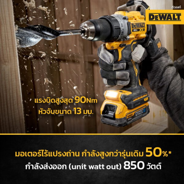 DEWALT DCD800N สว่านไร้สาย XR Series 20V (2)